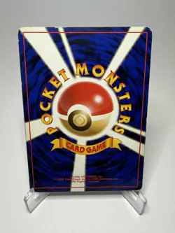 Giovanni's Gyarados Holo No.130 Gym 2 Challenge Japanese Pokemon Card 1999 - Image 2