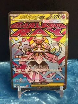 Pokemon Card Mega Diancie EX MA 227/193 M2a MEGA Dream Japanese NM - Image 1
