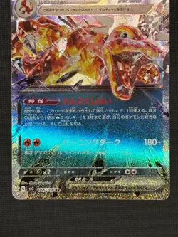 Charizard ex RR 066/108 SV3 Ruler of the Black Flame - Pokemon Card Japanese - Image 4