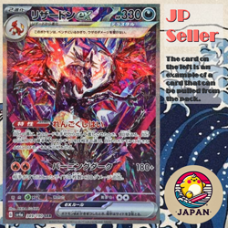 Pokemon Card Shiny Treasure ex High Class Pack sv4a random 10packs Japanese New - Image 4