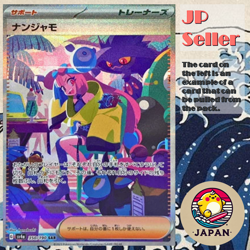 Pokemon Card Shiny Treasure ex High Class Pack sv4a random 10packs Japanese New - Image 5