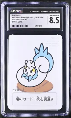 ✨✨ CGC 8.5 2025 TARUKA POKEMON PLAYING CARDS Pachirisu Effect Card - Image 1