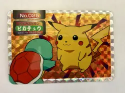 Pokemon Cards Pikachu vs Squirtle vs Pikachu Prism Topsun Holo Japanese 025 007 - Image 1