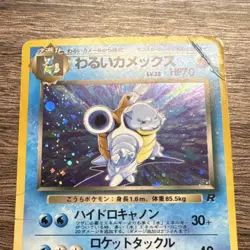Dark Blastoise Team Rocket Holo Rare Japanese Pokemon Card No.009 1996 HP70 - Image 2