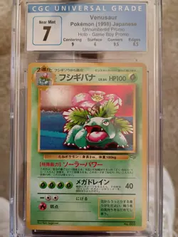 CGC 7 Venusaur Pokemon Japanese Unnumbered Promo GB Promo Holo - Image 1