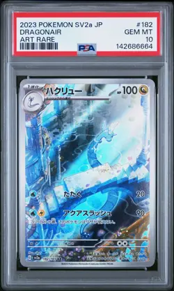 PSA 10 DRAGONAIR 182/165 AR SV2A 151 JAPANESE POKEMON 😍 - Image 1