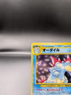 Feraligatr No. 160 - Neo Genesis Holo (Japanese) - Vintage Pokemon TCG - LP - Image 2