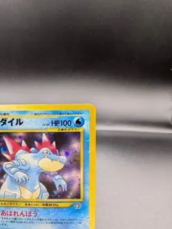Feraligatr No. 160 - Neo Genesis Holo (Japanese) - Vintage Pokemon TCG - LP - Image 3