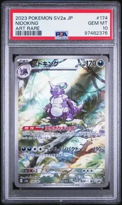 2023 POKEMON JAPANESE SV2a-POKEMON 151 #174 NIDOKING ART RARE PSA 10 - Image 1