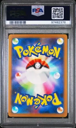 2023 POKEMON JAPANESE SV2a-POKEMON 151 #174 NIDOKING ART RARE PSA 10 - Image 2