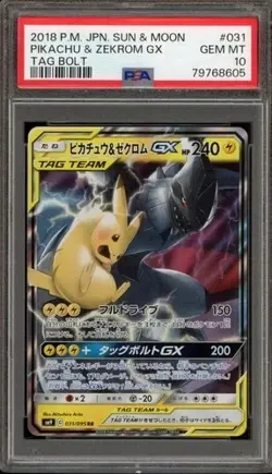Pokemon Pikachu & Zekrom Tag Bolt Japanese #031 PSA 10 Gem Mint - Image 1