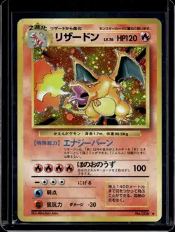 Pokemon Japanese Base Set Basic Charizard Holo 006 - Image 1