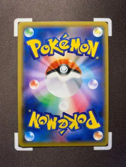 Detective Pikachu - 014/024 - Mirror Reverse Holo - smP2 - Japanese Pokemon - Image 2