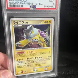 MINT PSA 9 Raikou #293 Pokemon 1st Edition Shining Darkness 2007 Japanese Holo - Image 1