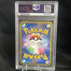 MINT PSA 9 Raikou #293 Pokemon 1st Edition Shining Darkness 2007 Japanese Holo - Image 2