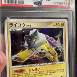 MINT PSA 9 Raikou #293 Pokemon 1st Edition Shining Darkness 2007 Japanese Holo - Image 3