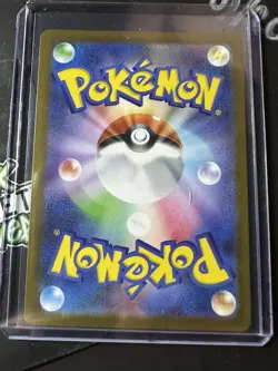 Shelmet 093/086 AR, Japanese White Flare, sv11W, Full Art Holo, Pokemon TCG, NM - Image 2