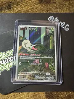 Shelmet 093/086 AR, Japanese White Flare, sv11W, Full Art Holo, Pokemon TCG, NM - Image 3