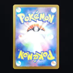 Bloodmoon Ursaluna ex | 134/187 | sv8a Terastal Festival | Japanese Pokemon TCG - Image 2