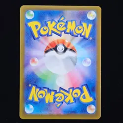 Altaria | 104/172 | s12a VSTAR Universe | Reverse Holo | Japanese Pokemon TCG - Image 2