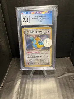 Dark Dragonite *Holo* 5/82 Team Rocket WOTC Pokemon TCG | Japanese | CGC 7.5 - Image 1