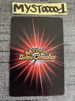 Carte Miracle Battle Cardass Bali 02/12 One Piece Holo Prism Japan Bandai 2010 - Image 2