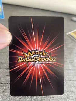 Carte Miracle Battle Cardass Bali 02/12 One Piece Holo Prism Japan Bandai 2010 - Image 3