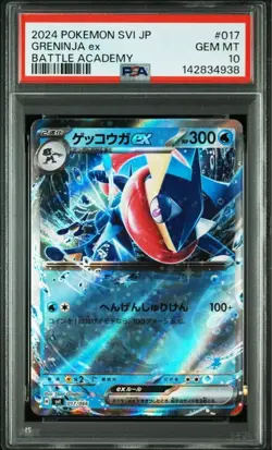 PSA 10 Greninja 017/066 Battle Academy 2024 Pokemon Card Japanese - Image 1