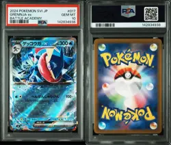 PSA 10 Greninja 017/066 Battle Academy 2024 Pokemon Card Japanese - Image 3