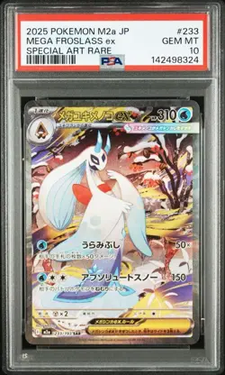 PSA 10 Mega Yukimenoko ex SAR 233/193 MEGA DREAM ex Pokemon Card Japanese - Image 1