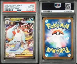PSA 10 Mega Yukimenoko ex SAR 233/193 MEGA DREAM ex Pokemon Card Japanese - Image 3