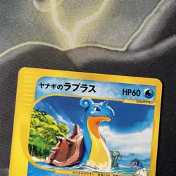 Japanese Pryce's Lapras 041/141 VS Series Pokemon Card TCG - NM - Image 2