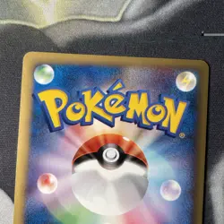 Japanese Pryce's Lapras 041/141 VS Series Pokemon Card TCG - NM - Image 5