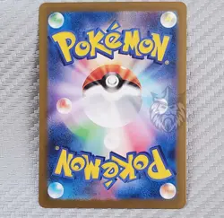 Gardevoir 📈 Pokemon SV4a Shiny Treasures Japanese 328/190 SSR Shiny Secret Rare - Image 2