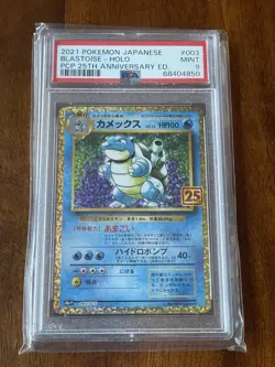 BLASTOISE HOLO PSA 9 2021 POKEMON JAPANESE JP #003 PCP 25TH ANNIVERSARY - Image 1