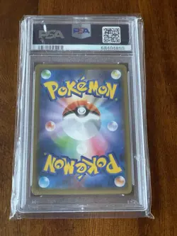 BLASTOISE HOLO PSA 9 2021 POKEMON JAPANESE JP #003 PCP 25TH ANNIVERSARY - Image 2