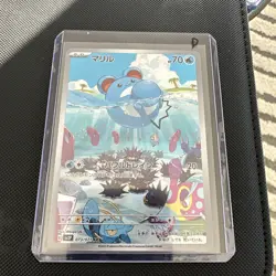 2023 Near Mint Pokemon Marill AR 073/071 SV2P Snow Hazard Japanese - Image 1