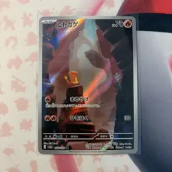 Pokemon TCG Charmander AR 168/165 sv2a Japanese 151 NM/M - Image 1