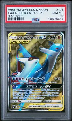 2018 POKEMON JPN SUN & MOON TAG BOLT #104 FULL ART/LATIAS & LATIOS GX PSA 10 - Image 1