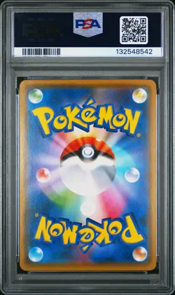 2018 POKEMON JPN SUN & MOON TAG BOLT #104 FULL ART/LATIAS & LATIOS GX PSA 10 - Image 2
