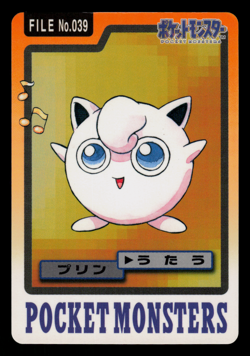 NM - Pokemon Jigglypuff File No. 039 Pocket Monsters Bandai Carddass Japanese - Image 1