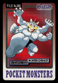 NM - Pokemon Machamp File No. 068 Pocket Monsters Bandai Carddass Japanese - Image 1
