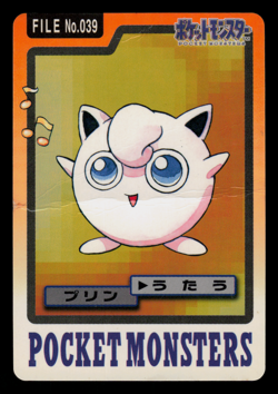 HP - Pokemon Jigglypuff File No. 039 Pocket Monsters Bandai Carddass Japanese - Image 1