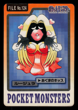 HP - Pokemon Jynx File No. 124 Pocket Monsters Bandai Carddass Japanese - Image 1