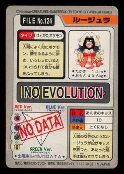 HP - Pokemon Jynx File No. 124 Pocket Monsters Bandai Carddass Japanese - Image 2