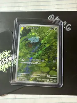 Bulbasaur 166/165 AR, Japanese Scarlet & Violet 151 SV2a , Full Art, Pokemon TCG - Image 3