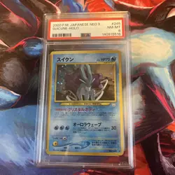 Pokemon TCG Suicune #245 Holo Rare Neo Revelation Japanese PSA 8 - Image 1
