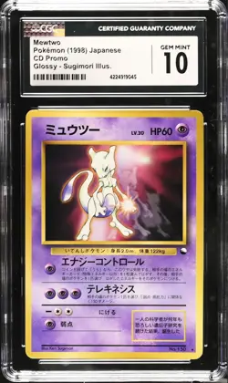 Japanese Pokemon CD Promo 1998 Mewtwo CGC 10 - Image 1