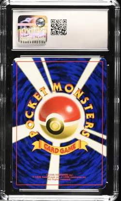 Japanese Pokemon CD Promo 1998 Mewtwo CGC 10 - Image 2