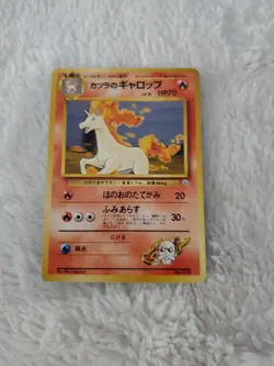 Japanese Pokemon Blaine's Rapidash Gym No Rarity No.078 Excellent Condition - Image 2